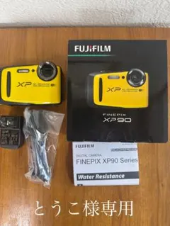 【美品】防水 FINEPIX XP90 SDカード 16GB付 Fujifilm FinePix XP90 Dijital Fotoğraf Makinesi Fiyatları