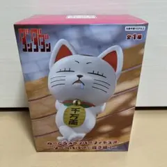 ダンダダン ぬーどるストッパーフィギュア ターボババア 招き猫
