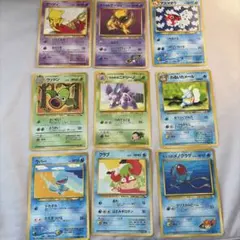 ポケモンカード旧裏 水タイプ 12枚まとめ売り - メルカリ