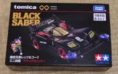 2026年最新】ミニ四駆 ブラックセイバーの人気アイテム - メルカリ