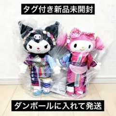 サンリオピューロランド コラボ BIGぬいぐるみ マイメロディ クロミ 非売品