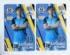 ジュビロ磐田 オンサイトカード 角昂志郎