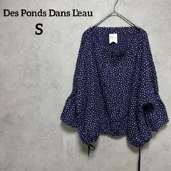 デポンダンルウォ　ブラウス　ドルマンスリーブ　長袖　S ドット柄