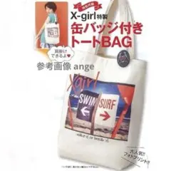 新品 ミニ 付録 エックスガール 缶バッジ 付き トート バッグ x-girlのサムネイル