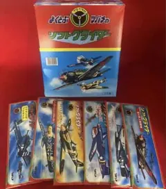 イチ推し！飛ばしもんで遊ぶ！エアープレーン：プロペラ付ソフトグライダー/６機