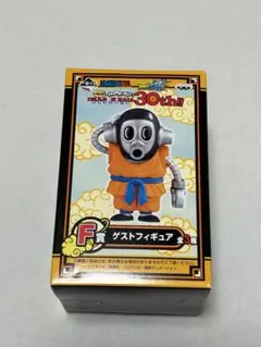 一番くじ ドラゴンボール30th F賞ゲストフィギュアF賞 トリヤマロボ　未開封
