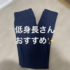 <最終値下げ>マタニティ パンツ Sサイズ
