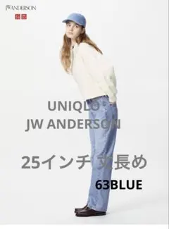 美品 JW ANDERSON ストレートデニム サイズ25 丈長め