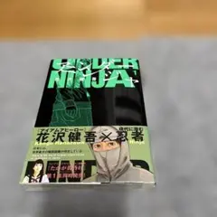 2026年最新】アンダーニンジャの人気アイテム - メルカリ