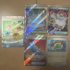 ポケモンカードゲームsr まとめ売りふしぎなアメ　エネルギーリサイクルポケパッド