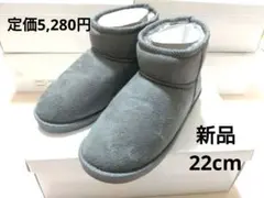 【新品】ノルムフェイクムートンブーツ 22cm