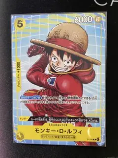 ワンピースカード モンキー・D・ルフィ プロモ P-106 原作 ⑦ | Mercari