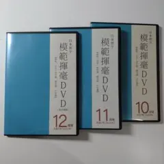 Item thumbnail for item c3faa037-2972-44bb-a213-a0222babbce6