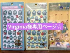 ハンギョドンシール3枚セット☆