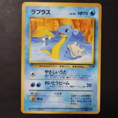 2025年最新】ラプラス 旧裏の人気アイテム - メルカリ