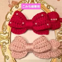 こみち様専用ページ