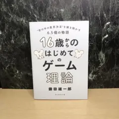 メル様 リクエスト 8点 まとめ商品