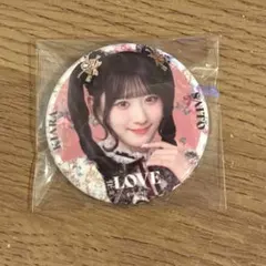 LOVE 齋藤樹愛羅 缶バッジ - メルカリ
