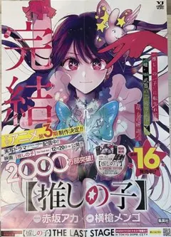 ベック BECK 書店用販促物 ポップ ルシール 非売品 2025年最新】書店 販促の人気アイテム - メルカリ