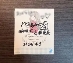 2026年最新】日向坂46 ステッカー サインの人気アイテム - メルカリ