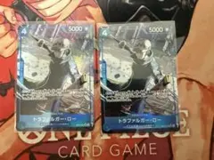 【即日発送】トラファルガーロー　パラレル2枚