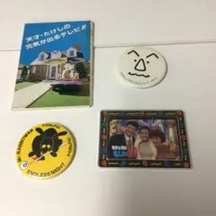 2025年最新】元気が出るテレビの人気アイテム - メルカリ