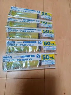 らいる様 リクエスト 2点 まとめ商品