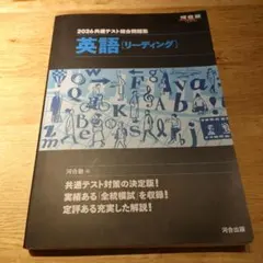 Item thumbnail for item 15c4dcea-0e88-4de9-a534-29ef43e38fee