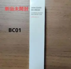 ✨️新品未開封✨️TTFIT SKIN COVER BBクリーム　 BC01のサムネイル