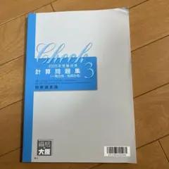 衣様 リクエスト 2点 まとめ商品