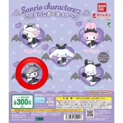 サンリオ　いたずらこあくまスイング　クロミ