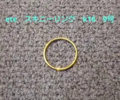 K18 イエローゴールド 極細リング 0.36g - メルカリ