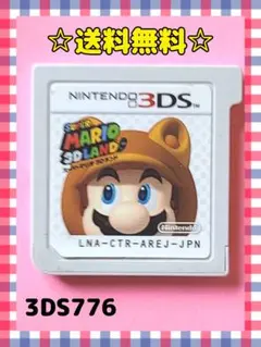 スーパーマリオ3Dランドのサムネイル