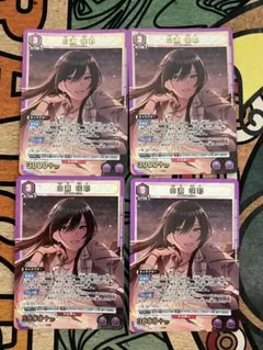 シャイニーカラーズ シャニマス ユニオンアリーナ 三峰結華 パラレル
