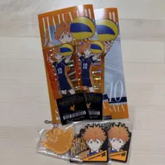 ハイキュー！　一番くじ　日向翔陽セット　まとめ売り　I賞　G賞　H賞