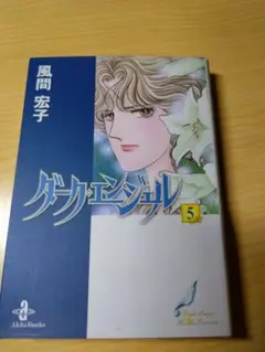 Item thumbnail for item 5f9f6dac-1124-410c-bab5-b927e6d2f896