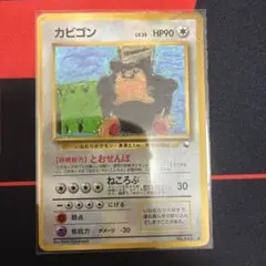 カビゴン ◇ 拡張シート第1弾(青版) PSA6 - メルカリ