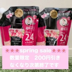 【数量限定】レノア アロマジュエル アンティークローズ&フローラルの香り 詰替