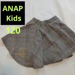 ★ANAP Kids★チェック柄スカート 120　春　秋　冬　おしゃれ