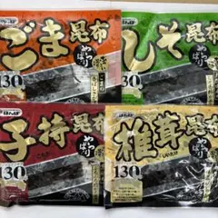 国内製造　佃煮　昆布　子持ち・ごま・椎茸・しそ　４種セット　お茶漬けのサムネイル