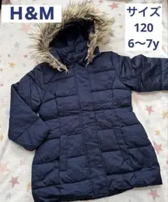 ✨美品✨H&M ダウン ジャケット　120