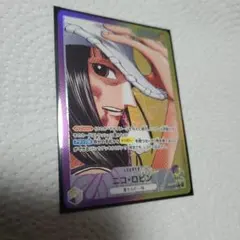 ニコ・ロビン L パラレル OP09-062