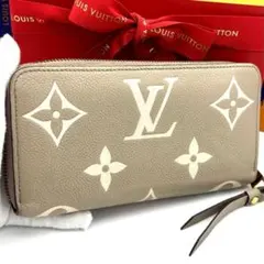 ☆美品☆ルイヴィトン トゥルトレールクレーム ジッピーウォレット 長財布 レザー