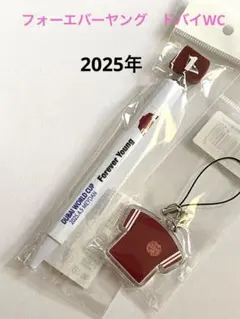 2026年最新】ドバイ購入の人気アイテム - メルカリ