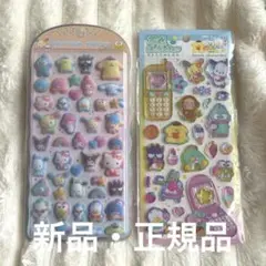 【正規品】サンリオ　コットンパフィシール　平成はっぴーフォン