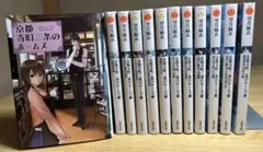 2026年最新】京都寺町三条のホームズの人気アイテム - メルカリ