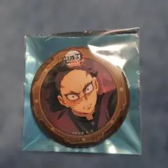 劇場版「鬼滅の刃」無限城編第一章コラボカフェ第三期　缶バッジ　不死川玄弥