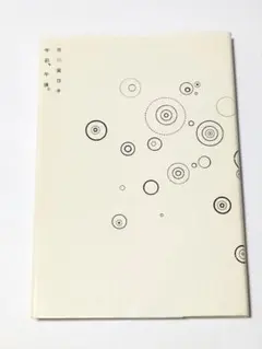 2025年最新】市川実日子 午前の人気アイテム - メルカリ