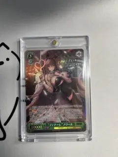 2026年最新】ノワール ヴァイスの人気アイテム - メルカリ