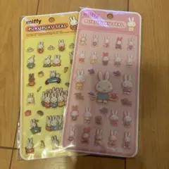 ミッフィー　ボンボンドロップシール　3Dぷくぷくシール　韓国　シール手帳　立体